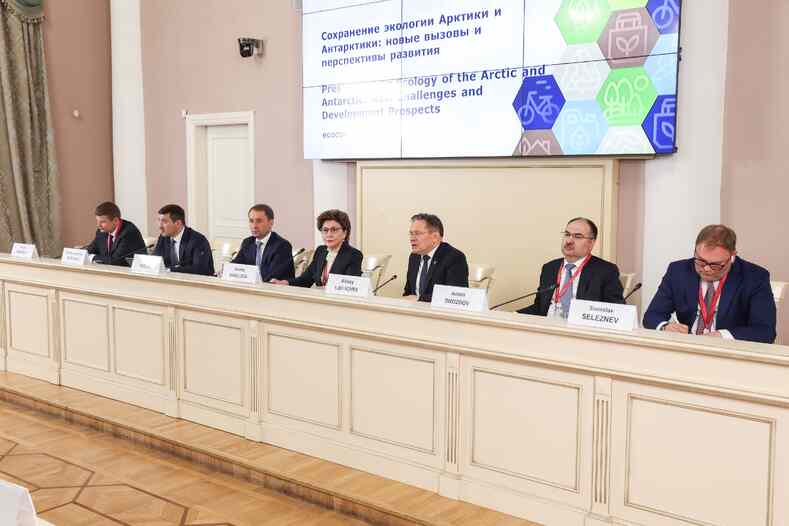 Сохранение экологии Арктики и Антарктики